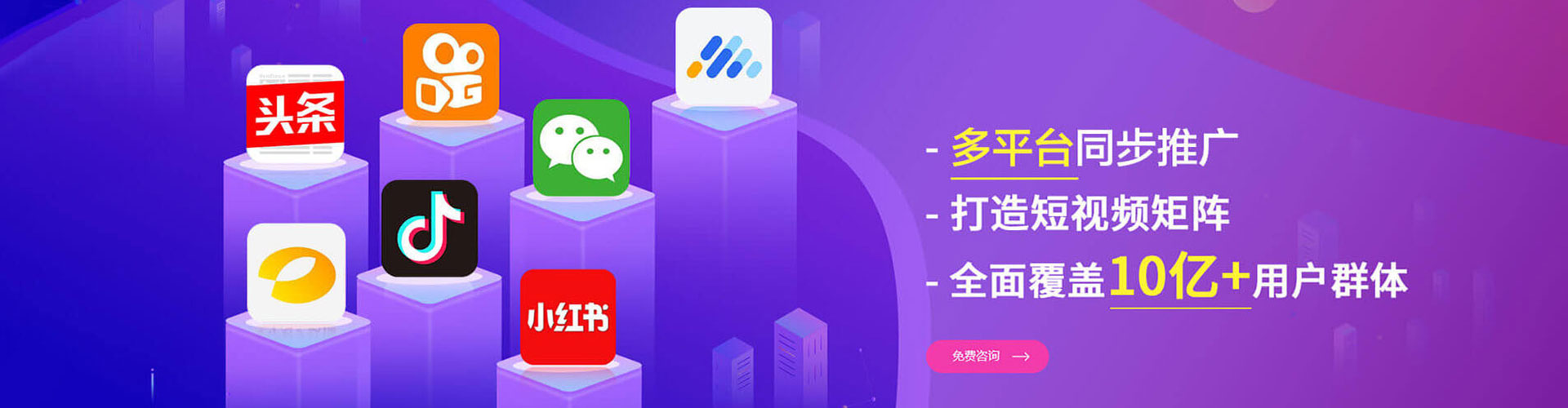 西塞山信息流开户