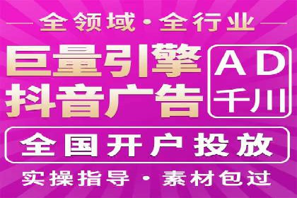 某企业信息流广告代理合作案例：效果显著