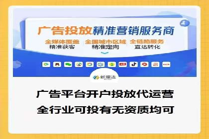 百度竞价广告投放技巧揭秘